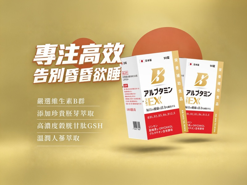 肩頸痠痛吃什麼？營養師解析3大關鍵營養素，告別僵硬電腦肩